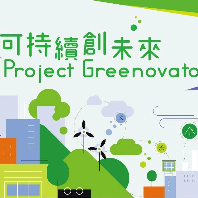 Projet Greenovator